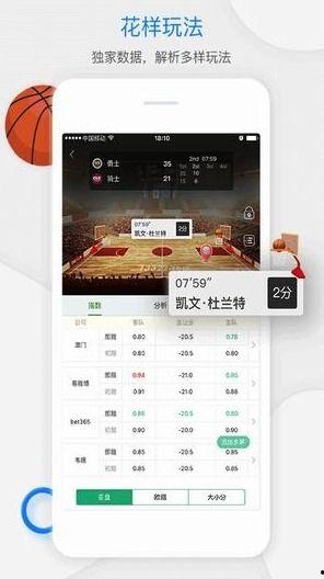 金瓜体育赛事直播app安卓