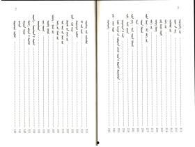 黑料索引,揭开网络谣言背后的真相